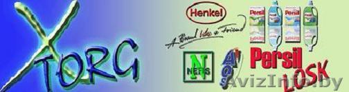Бытовая химия с доставкой на дом! БОБРУЙСК! - Изображение #1, Объявление #13404