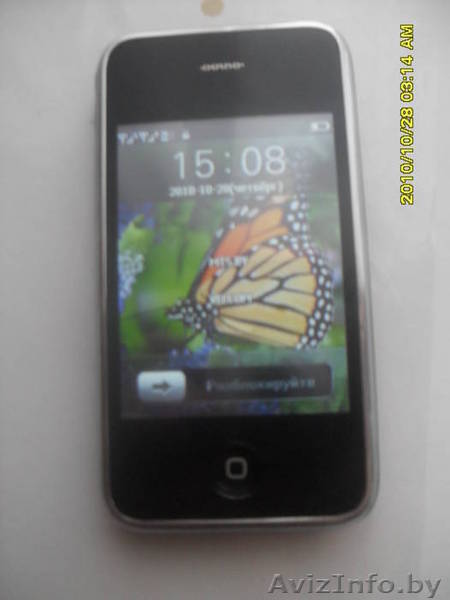 Бобруйск, Никита +375 33 3194413 - Изображение #1, Объявление #101768