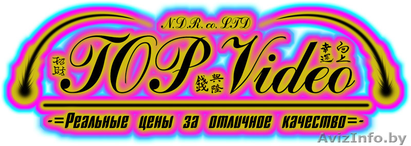 Фильмы с доставкой по РБ. - Изображение #1, Объявление #135606