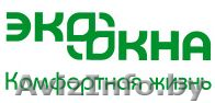 ОКНА, Алюминиевые рамы, жалюзи, москитные сетки. ОТЛИЧНЫЕ ЦЕНЫ - Изображение #1, Объявление #333241