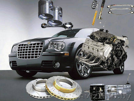 Автозапчасти по низким ценам - Изображение #1, Объявление #342260