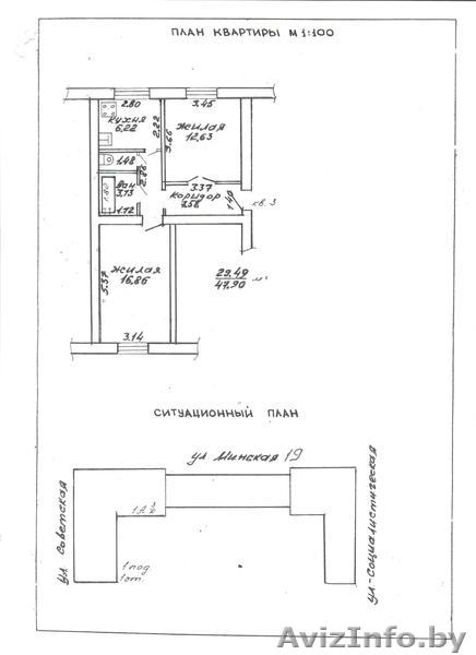 Продам  2-х комнатную квартиру в центре  - Изображение #1, Объявление #701375