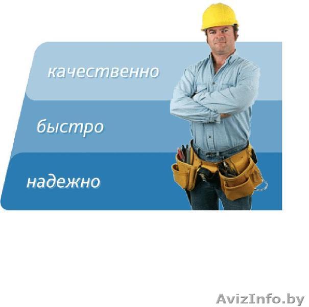 БУРЕНИЕ СКВАЖИН ПОД ВОДУ (Бобруйск и район) - Изображение #1, Объявление #893526