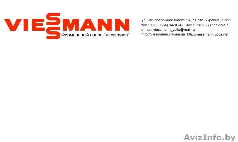 Газовые котлы солнечные коллекторы - Изображение #1, Объявление #926300