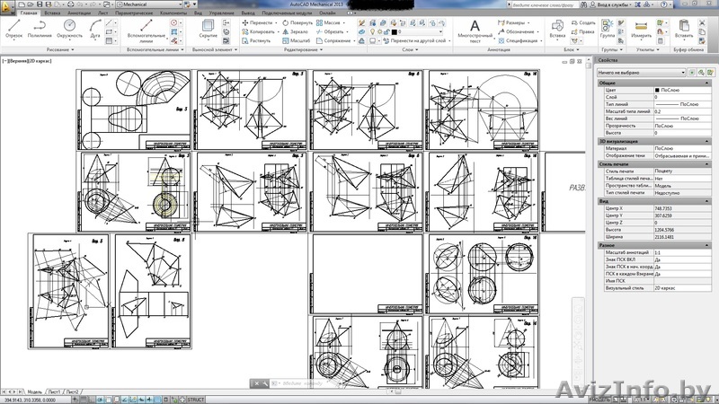 ЧЕРЧЕНИE, ИНЖЕНЕРНАЯ ГРАФИКА, НАЧЕРТАТЕЛЬНАЯ ГЕОМЕТРИЯ В БОБРУЙСКЕ - Изображение #1, Объявление #961064