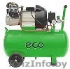 Воздушный масляный компрессор ECO AE 502 поршневой - Изображение #1, Объявление #1048859