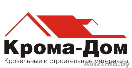 ОДО "Крома-Дом" - Изображение #1, Объявление #1053155