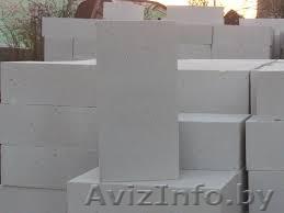 ГАЗОСИЛИКАТНЫЕ БЛОКИ,КИРПИЧ. - Изображение #1, Объявление #1213359