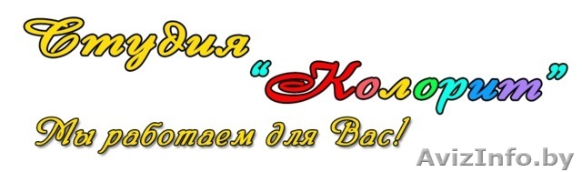 Свадьба. Бобруйск, Осиповичи, Кличев.Фотограф, видео, ведущий, тамада. - Изображение #1, Объявление #1237507