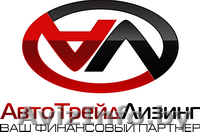 АВТОТРЕЙДЛИЗИНГ - Изображение #1, Объявление #1268909