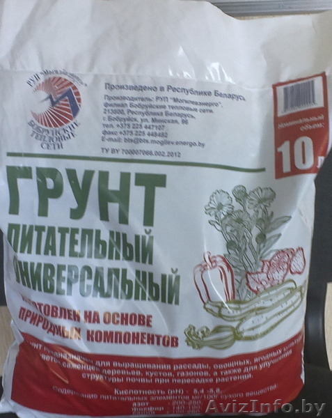 Торф верховой в кипах по 3,5 м.куб. (900 кг.) - Изображение #1, Объявление #1267181
