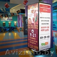 Рекламный пилларс - Изображение #1, Объявление #1342193