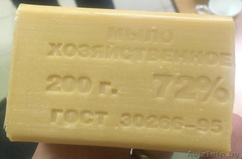Хозяйственное мыло 72 % 200 гр оптом - Изображение #1, Объявление #1451764