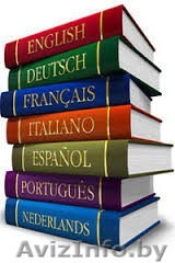 Оказываем помощь в переводах! Переводим на латышский, английский, немецкий, поль - Изображение #1, Объявление #1567448