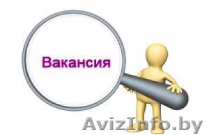 Инженер технолог (швейного производства) - Изображение #1, Объявление #1579369