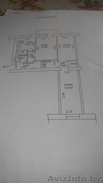 Продаю 3к квартиру. Срочно! - Изображение #1, Объявление #1630313