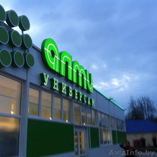 Контролёр кассир - Изображение #1, Объявление #1636266