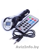 FM модулятор (трансмиттер) в автомобиль - Изображение #1, Объявление #51227