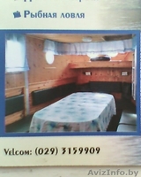 прогулочный катер софия - Изображение #3, Объявление #308264