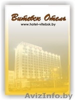 визитки ,листовки,буклеты,афиши,плакаты,календари,карточки от 200 штук - Изображение #2, Объявление #243468