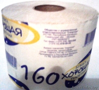 Бумага от производителя - Изображение #1, Объявление #495188