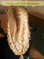 Плетение (французские косы) - Изображение #1, Объявление #572203