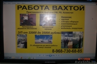 Работа .Сборка бытовой техники. - Изображение #1, Объявление #755790