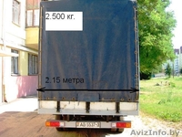 ГРУЗОПЕРЕВОЗКИ БОБРУЙСК РБ   ФОРМА ОПЛАТЫ ЛЮБАЯ САН-ПАСПОРТ 8 029 644 09 45  - Изображение #2, Объявление #829222