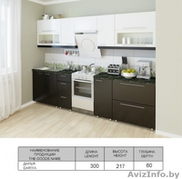 Кухня Дарья глянец новпая в упаковке - Изображение #2, Объявление #967284