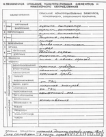 2-х комнатная квартира в центре города ул. К. Либкнехта - Изображение #1, Объявление #1006462