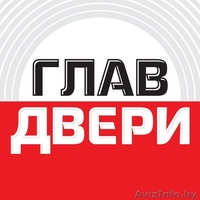 Частное предприятие "ГлавДвери! Все двери! - Изображение #3, Объявление #1060937