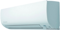 Кондиционеры Daikin c установкой в Бобруйске. Продажа. Обслуживание. - Изображение #4, Объявление #1109457