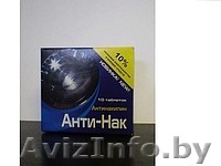 Продам реагенты для очистки от накипи - Изображение #1, Объявление #1118560