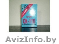 Продам реагенты для очистки от накипи - Изображение #2, Объявление #1118560