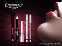 WELLNESS продукция и косметика NSP! Бесплатная регистрация! - Изображение #1, Объявление #1141436