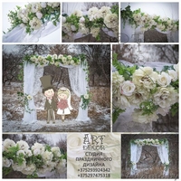 ART decor. Оформление свадеб. Декор выездных регистраций. Фотозоны - Изображение #1, Объявление #1185930