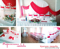 Незабываемое декорирование залов - Карамельная любовь - Изображение #3, Объявление #1431573