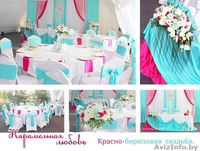 Незабываемое декорирование залов - Карамельная любовь - Изображение #7, Объявление #1431573