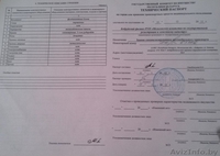 Гараж ГСК-14 Ул.Батова - Изображение #2, Объявление #1471290