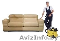 Химчистка ковровых покрытий и мягкой мебели - Изображение #1, Объявление #1525767
