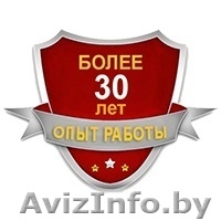 Профессиональный ремонт холодильников - Изображение #1, Объявление #1525597