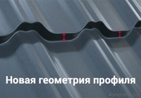 Металлочерепица Grand Line. Kvinta - Изображение #3, Объявление #1529585