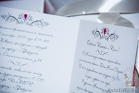 Эксклюзивные приглашения на свадьбу - Изображение #5, Объявление #1057700