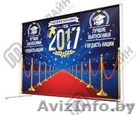 Выпускной 2019! Оформление. Декор - Изображение #6, Объявление #1322965