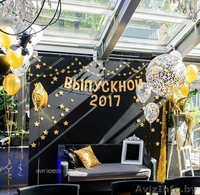 Выпускной 2019! Оформление. Декор - Изображение #2, Объявление #1322965