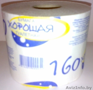 Туалетная бумага