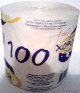 Бумага оптом от производителя
