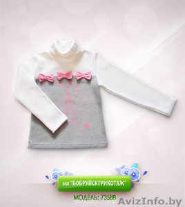 Взрослая и детская одежда в Бобруйск по низким ценам. Скидка 50% - Изображение #3, Объявление #995292