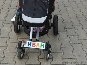 Детский гос номер на коляску, велосипед, кроватку, машинку в Бобруйске. - Изображение #2, Объявление #1170918