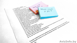 Подарок жене к выписке из Роддома в Молодечно.